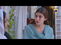 Watch Bahaduri Se Jeena Hamara Haq Hai || Inaam E Mohabbat || Har Pal Geo Online In HD
