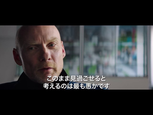 映画『気候戦士　～クライメート・ウォーリアーズ～』予告編