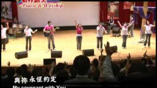 20090412火把行道會敬拜讚美3之3