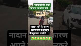 jay shree Krishna #trandinding #comedyfunny #viralshortsvideo