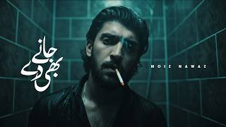 Janay Bhi De. Moiz Nawaz (Offical )