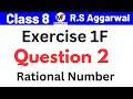 Class 8 Maths | RS Aggarwal Chapter 1 Exercise 1F | Question 2| Mathematics Tuition