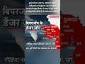 biparjoy toofan | Cyclone Biparjoy Updates | Gujarat Cyclone | Biparjoy tufan | Biparjoy Latest News