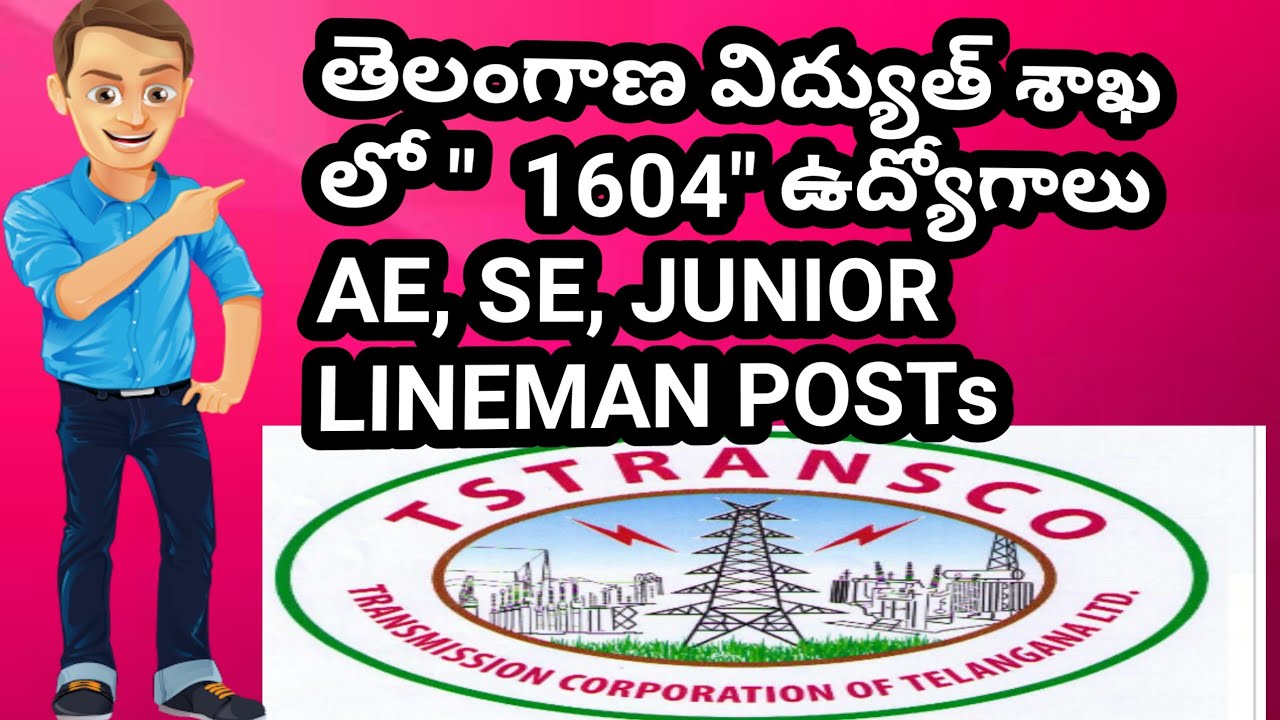 JOBS IN TELANGANA TRANSCO |Transco official update 2017 | 1100 JUNIOR LINEMAN JOBS 2017|TRANSCO JOBS