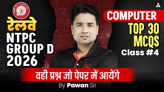 रेलवे NTPC GROUP D 2026 | Computer top 30 MCQs | By Pawan Sir screenshot 5