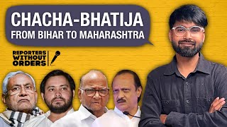 Bihar polls, voters’ dilemma in Maharashtra | Reporters Without Orders Ep 321