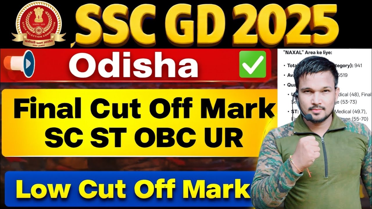 SSC GD 2025 FINAL CUT OFF Marks Odisha SSC GD 2025 Final Cut off Mark aate jiba SSC GD Medical Date