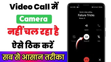How To Fix Phone Video Call Camera Not Working/Opening Problem | Video Call Me Camera Nahi Chal Raha