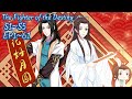 【S1~S5】EP1~61合集!陈长生逆天改命,再遇徐有容,收获爱情!【择天记  The Fighter of the Destiny】