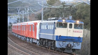 2020.01.11 EF65 2092 + 東京メトロ2000系(2117F)