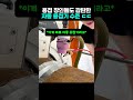 감탄만 나오는 요즘 자동 용접기 수준 ㄷㄷ