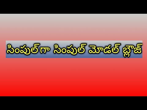 Simple Model Blouse Cutting And Stitching In Telugu Youtube