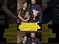saranya ponvannan 💫😍🎉 birthday status #short#shortsvideo#shortvideo#shortsfeed#shorts#self#yt