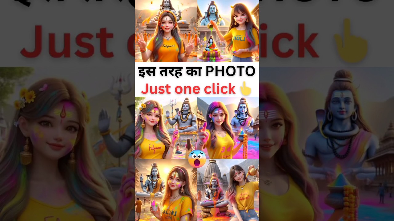 shiv ji ke sath photo editing 🥰 holi photo editing 😍 happy holi ai photo editing  😱 Happy Holi ✨