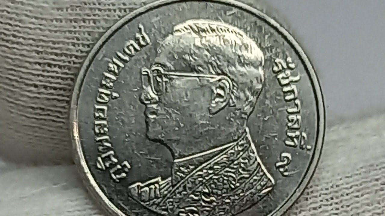 1 бат 2009 года. Тайланд. Цена стоимость монеты разновидности 