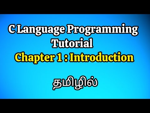 C Language Tutorial | Chapter 1: Introduction