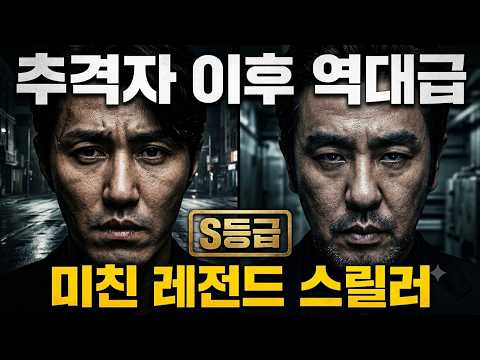 시크릿 리뷰 영상 썸네일