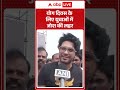Yoga: योग दिवस के लिए युवाओं में जोश की लहर |ABPLIVE