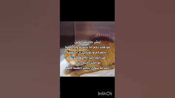 ليشش فراولي Blackpink موفكرتي Blackpinkremix فرولاتي اكسبلور Kpopremix فروليز Twice كاترين 