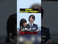 永野芽郁に当たりが強い戸田恵梨香w#すごい #お笑い #shorts