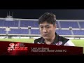 Great Eastern Yeo's S.League 2014: Brunei DPMM FC vs Home United FC