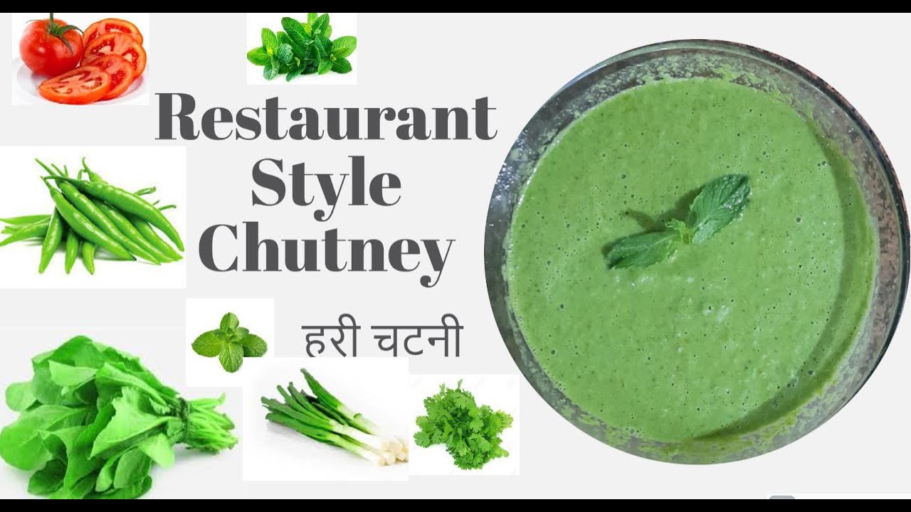 Restaurant Style Green Chutney How to Make Green chutney at home