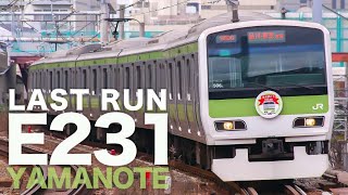 [Last Run]Farewell Yamanote Line Series E231-500 No.506 Retirement Memorial Headmark