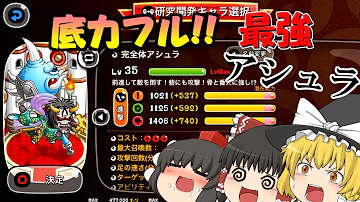 城ドラ 実況 城ドラ 実況