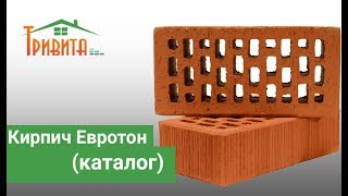 видео Купить сайдинг по низким ценам в интернет магазине с доставкой и монтажом