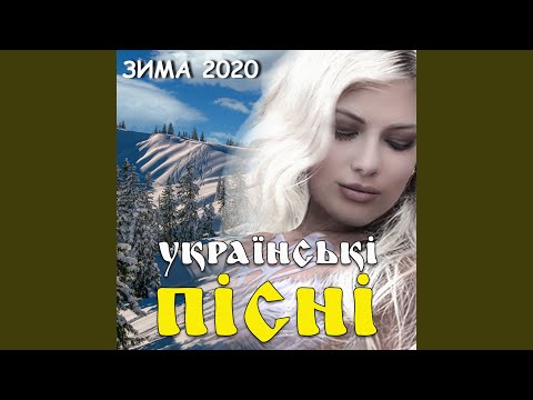 Не торкайся терена