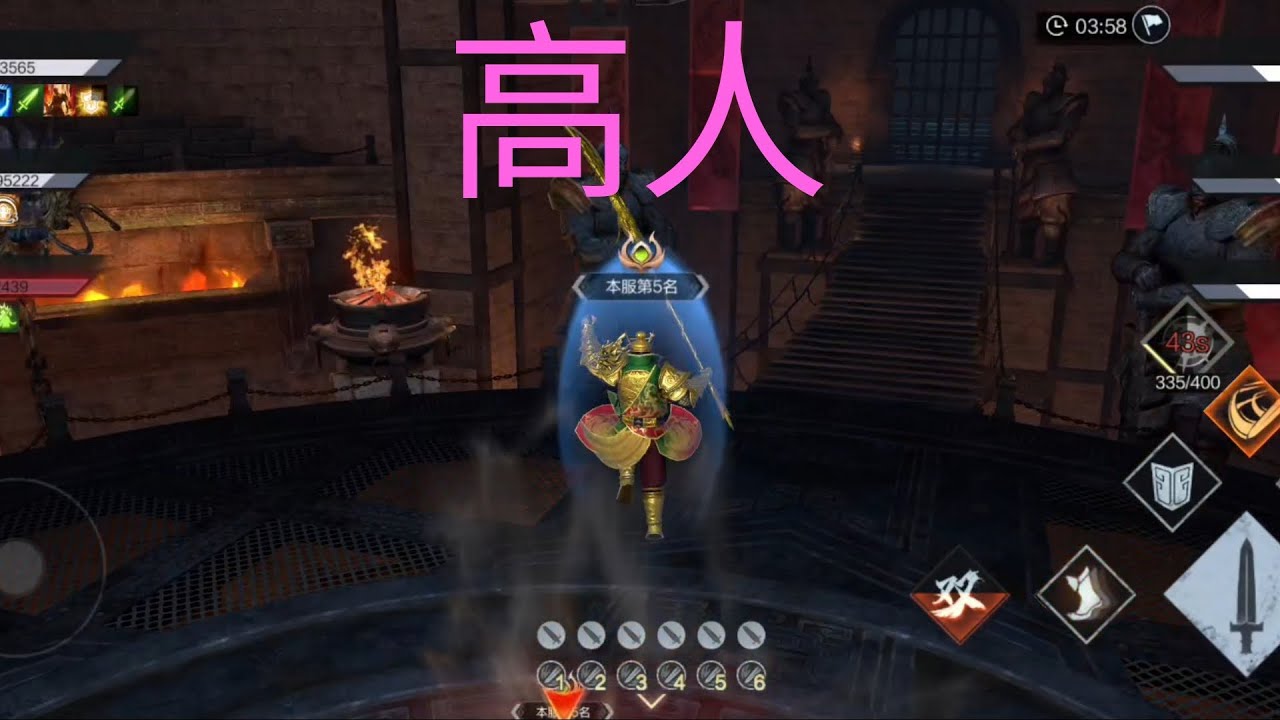 某位独步高人曾说互有攻有守角色克制 feat.若然