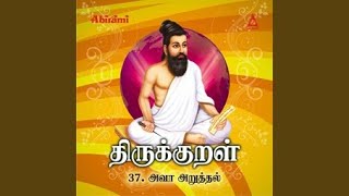 Anjuvathu Oorum Aranai