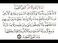 آية الكرسي بصوت الشيخ محمد محمود الطبلاوي آية الكرسي بصوت الشيخ محمد محمود الطبلاوي