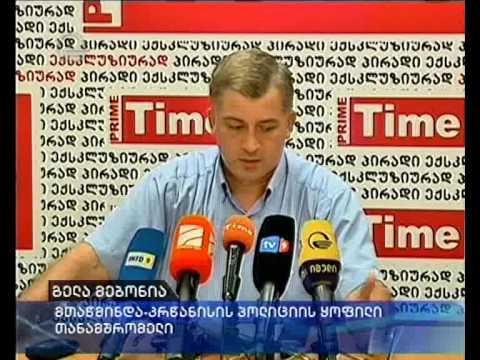 ყოფილი პოლიციელი გირგვლიანის მკვლელობის სკანდალურ დეტალებზე საუბრობს