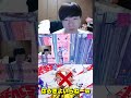 大会中にはるきよさんクラッシュからの神プレイ!#shorts #ゲーム【フォートナイト/Fortnite】