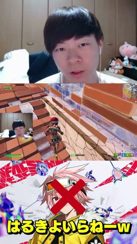 大会中にはるきよさんクラッシュからの神プレイ!#shorts #ゲーム【フォートナイト/Fortnite】