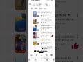 Kaise Subscribe Badhaye 🙏🌹 | #manojdey #tech #subscribers #subscribe #shorts #kite #kites #patang