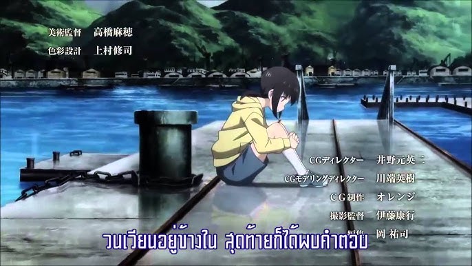 Stream Musaigen no Phantom World OP Thai version by KamioDakara