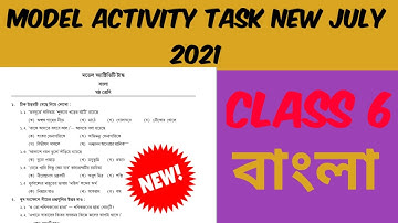 Class 6 bengali model activity task new July 2021 মডেল অ্যাক্টিভিটি টাস্ক বাংলা ষষ্ঠ শ্রেণি Wbbse
