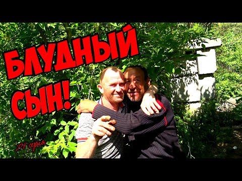 One Day Among Homeless!/ Один день среди бомжей -  278 серия - БЛУДНЫЙ СЫН! (18+)
