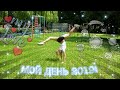 МОЙ ДЕНЬ ЛЕТОМ 2019!/Тренировка с гимнастики/Пробежка