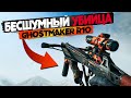 ЛУЧШЕЕ ОРУЖИЕ ДЛЯ ТРОЛЛИНГА в BATTLEFIELD 2042 | GhostMaker R10