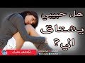 اشتياق للحبيب 4 علامات تدل على أن حبيبك السابق اشتاق لك