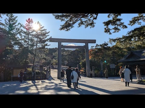 伊勢神宮 20241123-24 - YouTube