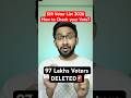 🚨SIR Draft TN Voter List 2026- 97 Lakh Deleted😱 How to check your Tamilnadu Vote?