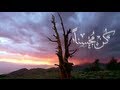 Humood - Heya Janna | حمود الخضر - هي جنة Humood - Heya Janna | حمود الخضر - هي جنة