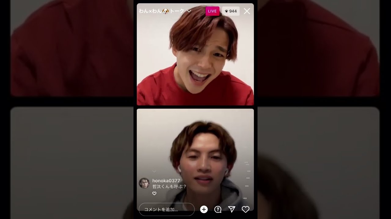 ONE N' ONLY（ワンエン）　沢村玲&草川直弥&関哲汰　わん×わん🐶トーク　インスタライブ　コメント付き