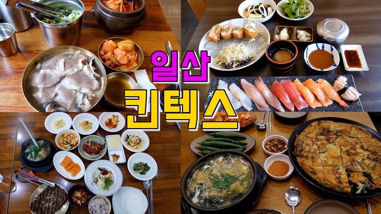 이삭소바