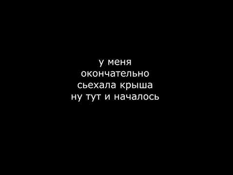 конец проекта баги