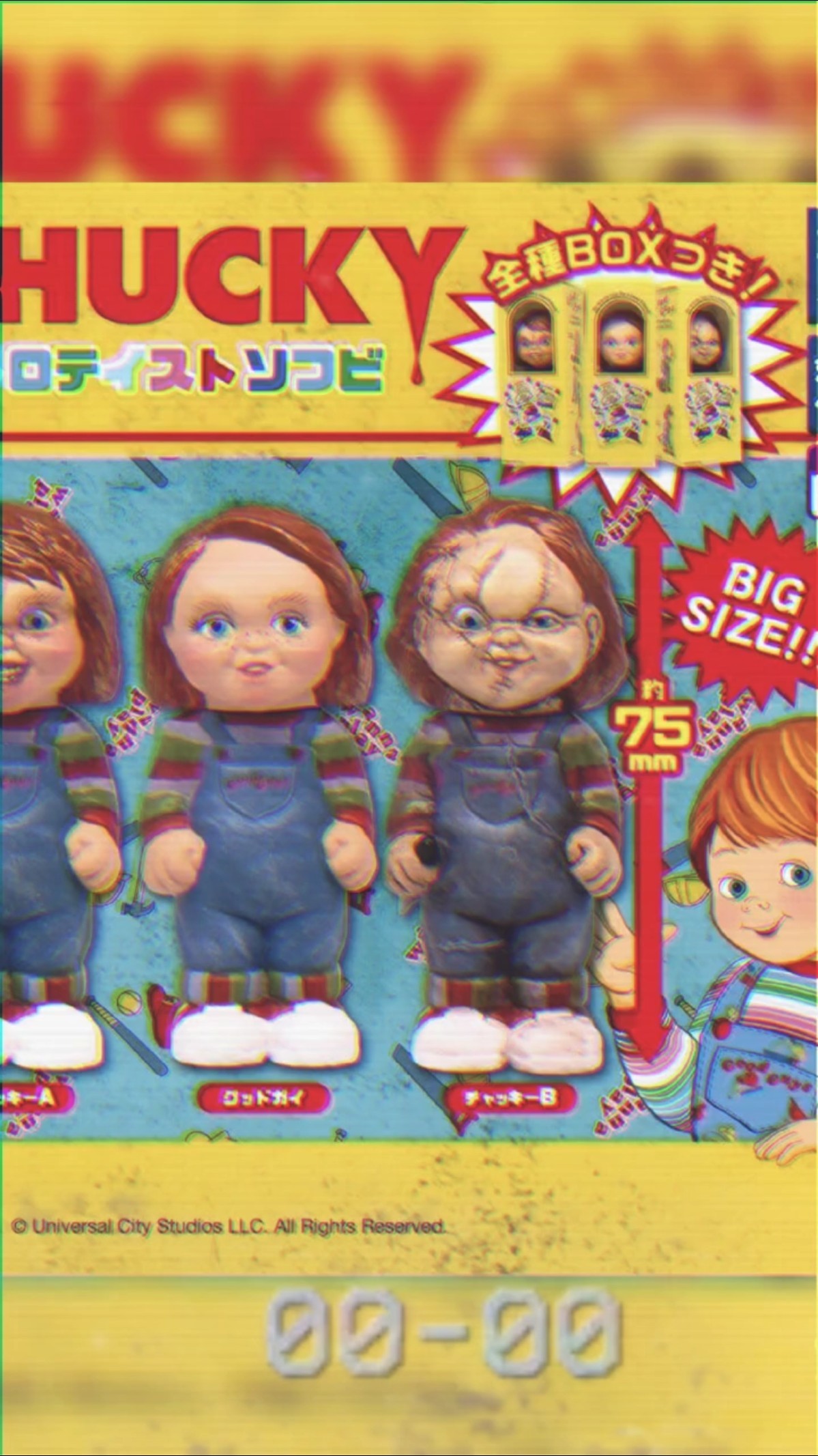 CHUCKY Retro Taste Soft Vinyl タカラトミーアーツのCHUCKY レトロ